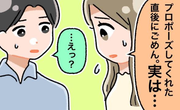 連載記事