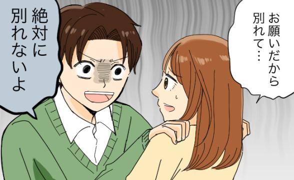 連載記事