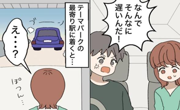 連載記事