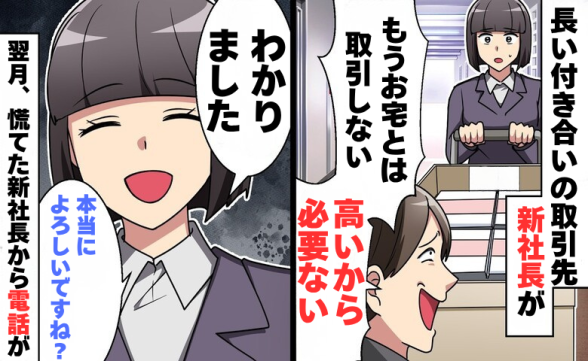 連載記事
