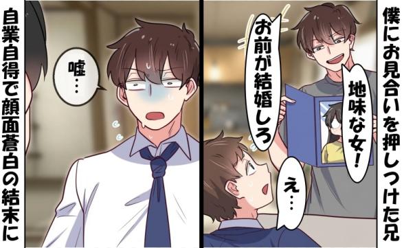 連載記事