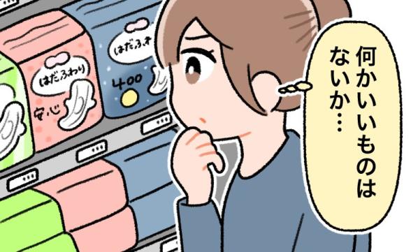 連載記事