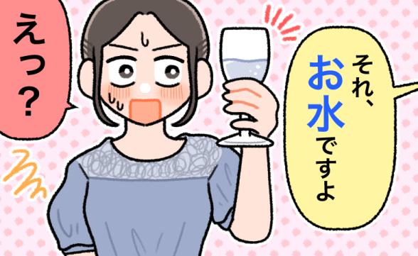 連載記事