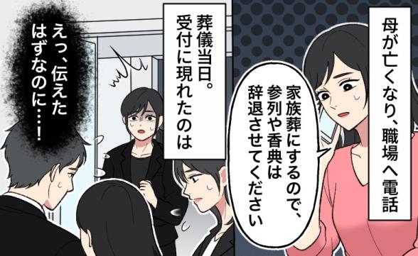 連載記事