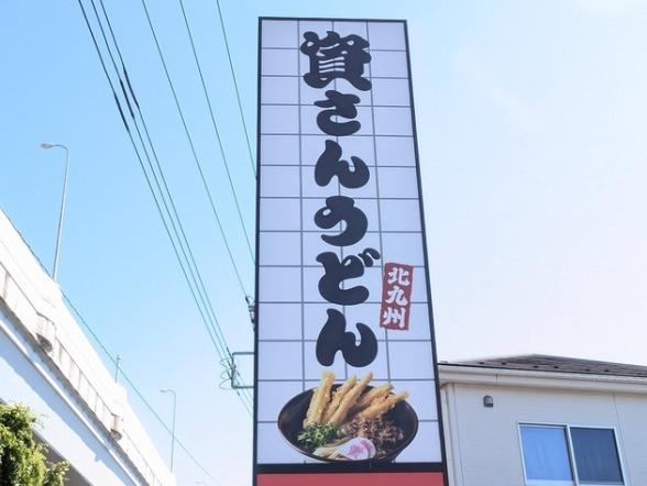 連載記事