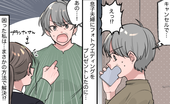 連載記事
