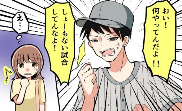 連載記事