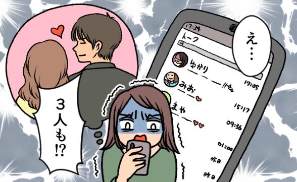連載記事