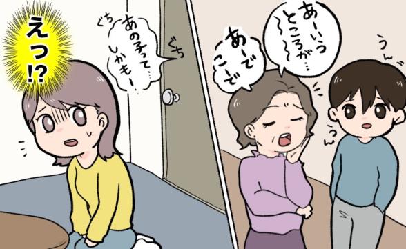 連載記事