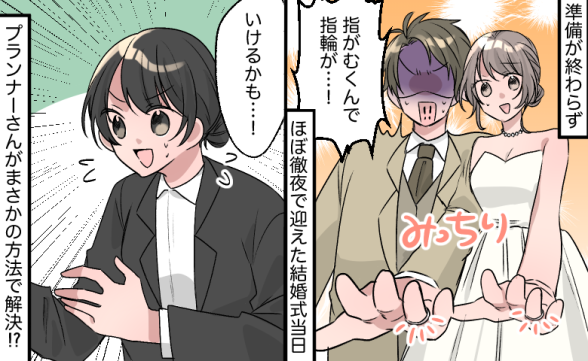 連載記事
