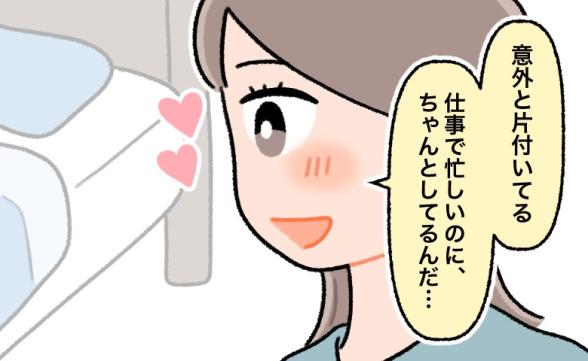連載記事