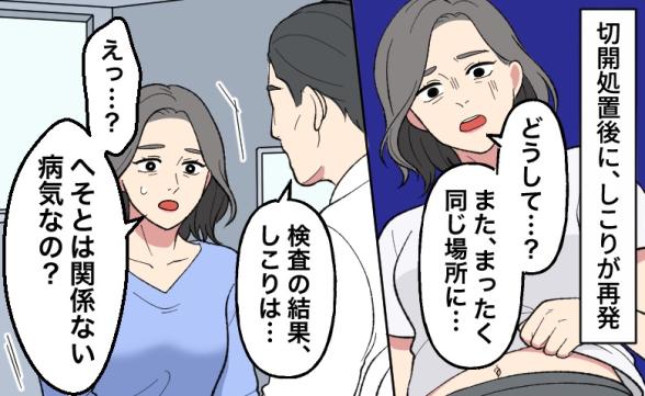 連載記事