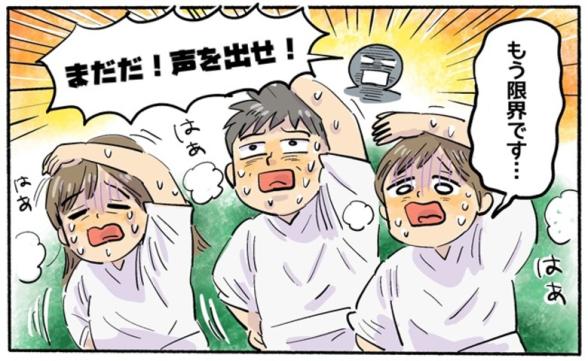 連載記事