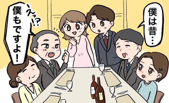 連載記事