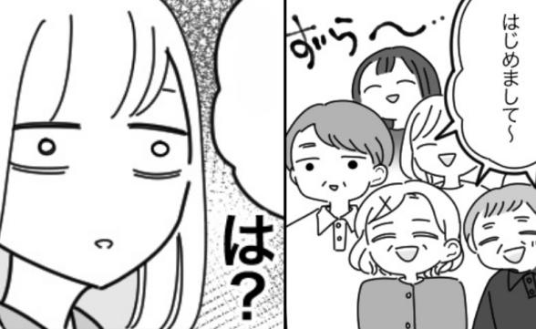 連載記事