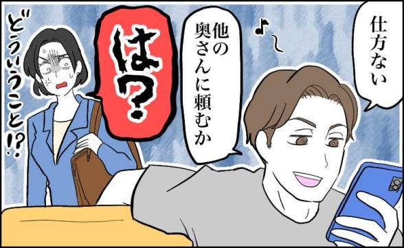 連載記事