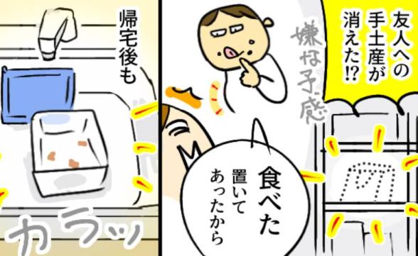 連載記事