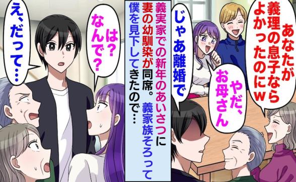 連載記事