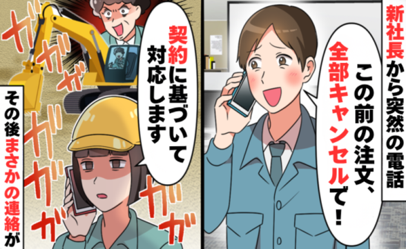 連載記事