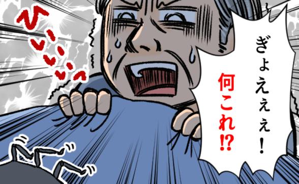 連載記事