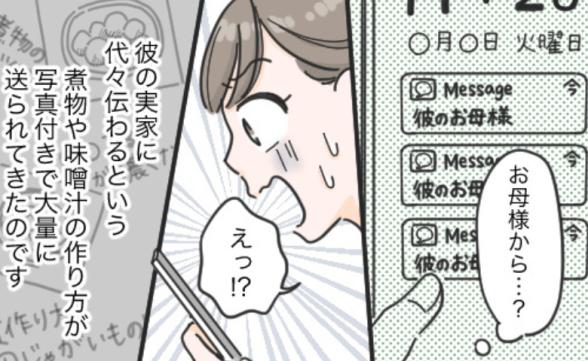 連載記事
