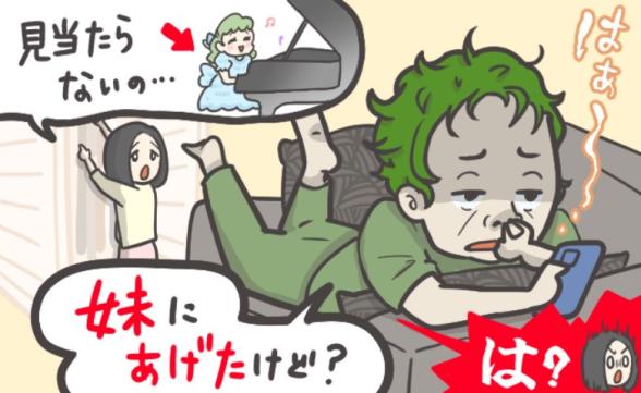 連載記事