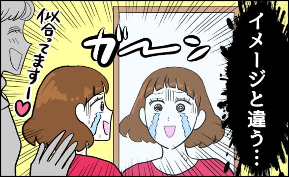 連載記事