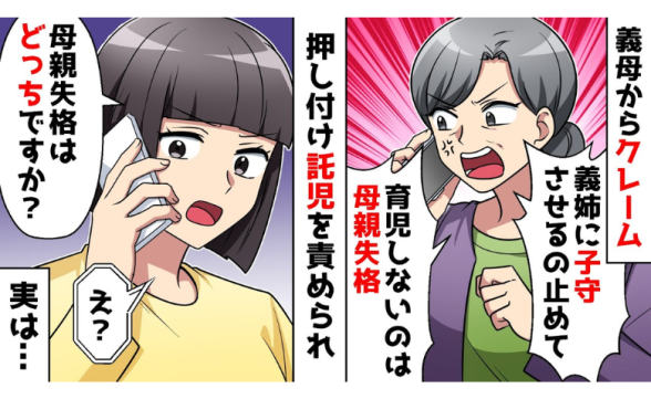 連載記事