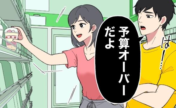 連載記事