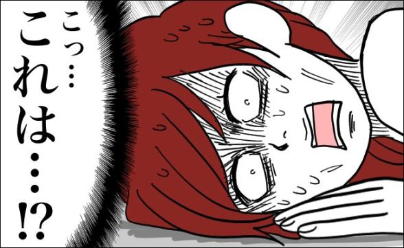 連載記事