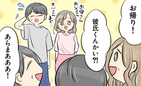 連載記事