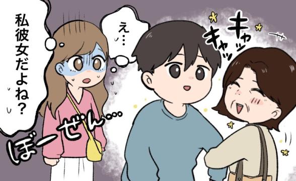 連載記事