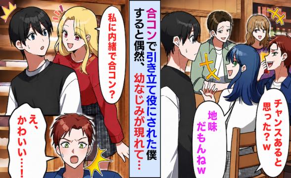 連載記事