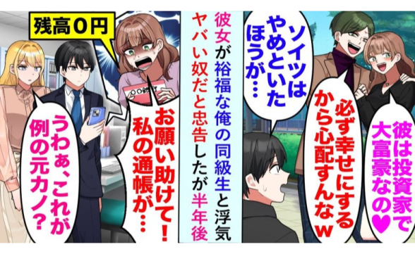 連載記事