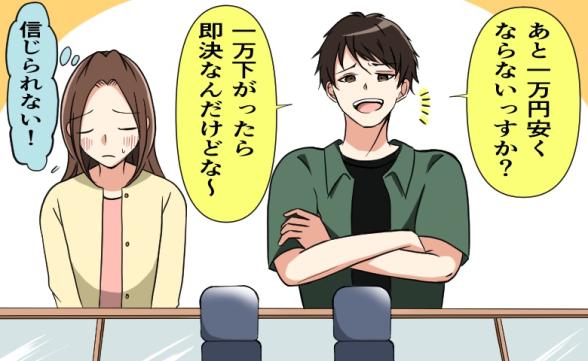連載記事