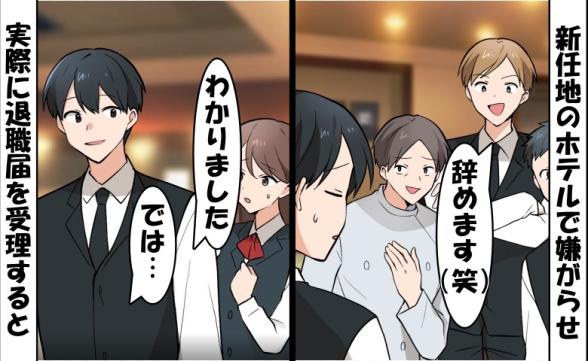 連載記事