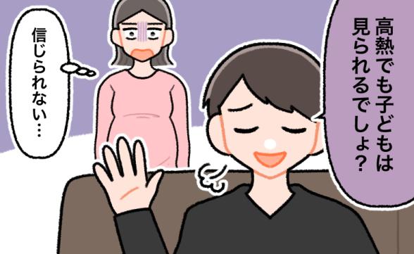 連載記事