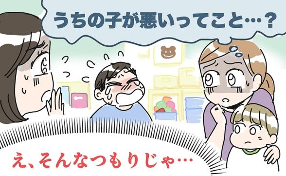 連載記事