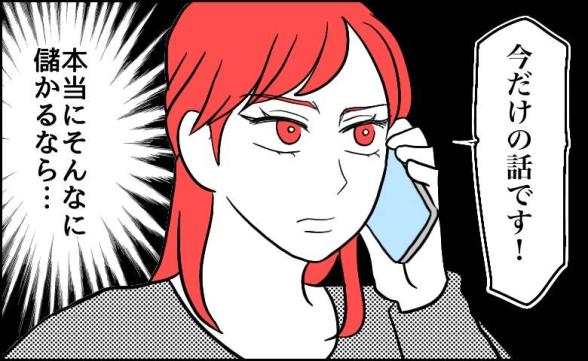連載記事