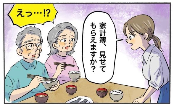 連載記事