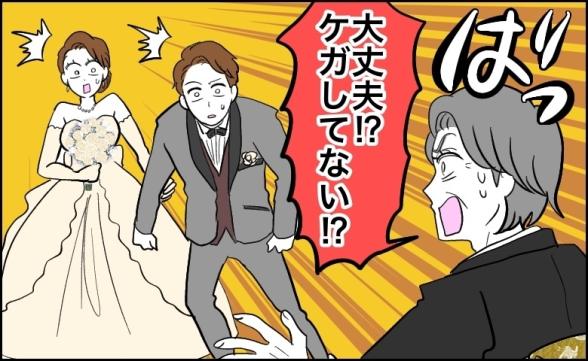 連載記事