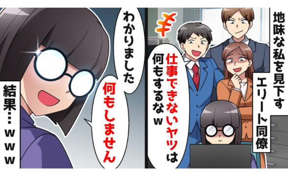 連載記事