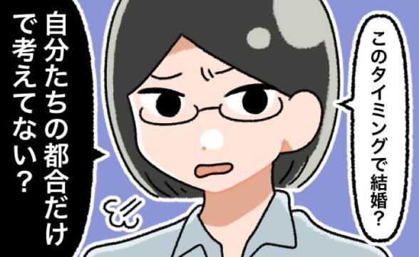 連載記事