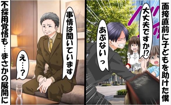 連載記事