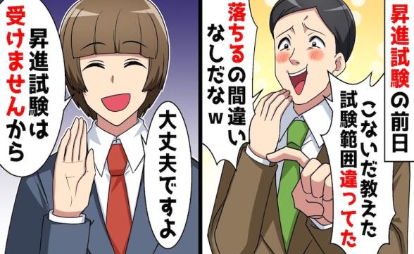 連載記事