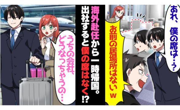 連載記事