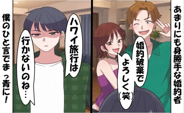 連載記事