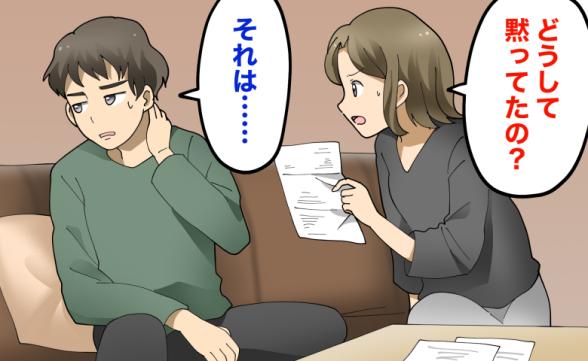 連載記事