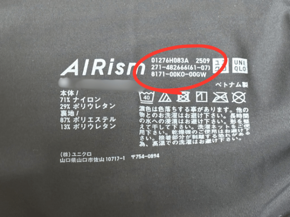 連載記事