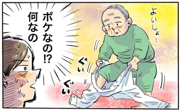 連載記事
